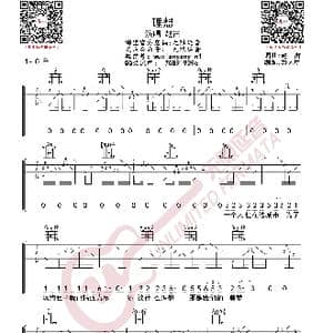 赵雷 理想 吉他谱_歌曲简谱