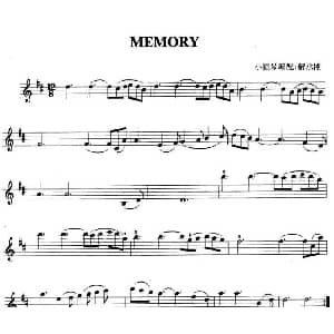 小提琴谱 | MEMORY