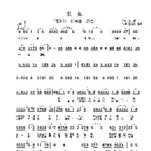 赶集_歌谱投稿_词曲:蒋开儒 王佑贵