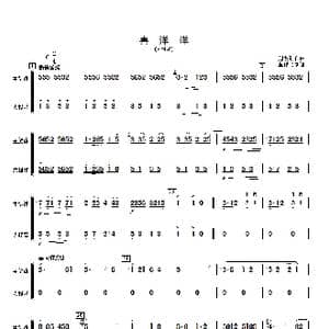 喜洋洋_歌曲简谱_词曲: 刘明源曲