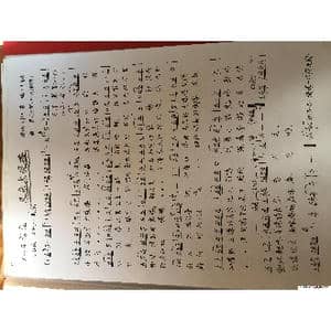 又来大观楼_歌谱投稿_词曲:原词刘汉儒编改刘第夫 呈贡小调 节编填词