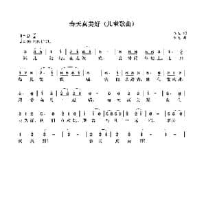 春天真美好_歌曲简谱_词曲:袁龙 袁龙