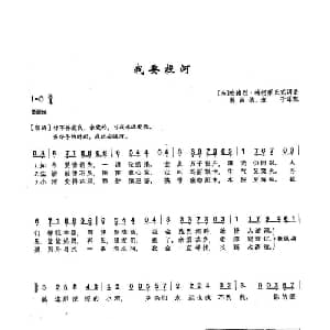 ​69我要投河 俄罗斯 _外国歌谱_词曲:安德烈 梅柯莱丘克 安德烈 梅柯莱丘克