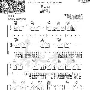 是云白 吉他谱_歌曲简谱