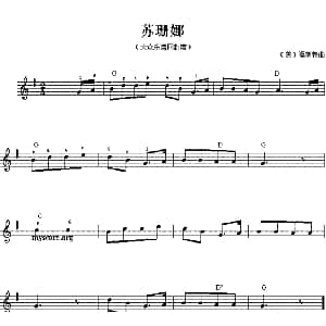 电子琴谱 | 苏珊娜