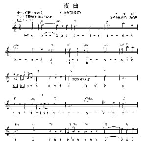 电子琴谱 | 夜曲 线简谱混排版 肖邦