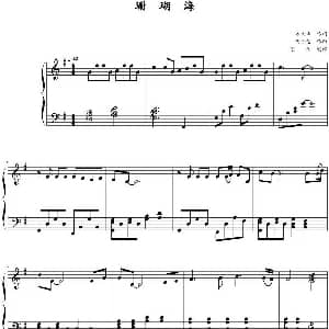 珊瑚海 钢琴谱 周杰伦曲 寒风制谱