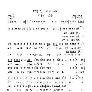 常想我,好好地活_歌曲简谱_词曲:李树友 李树友