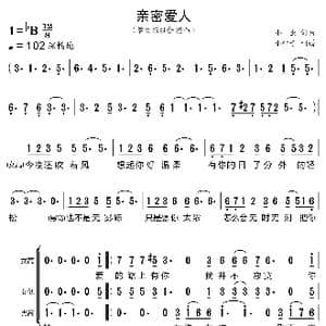 亲密爱人_歌曲简谱_词曲:小虫 小虫