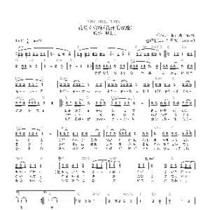 日 花咲く旅路_歌曲简谱_词曲:桑田佳祐 桑田佳祐