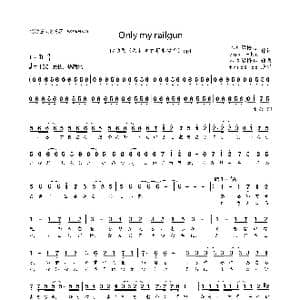 日 Only my railgun_歌曲简谱_词曲:八木沼悟志yuki ka 八木沼悟志