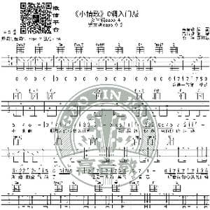 小情歌 吉他谱C调入门版 苏打绿 高音教编配 猴哥吉他教学_歌谱投稿