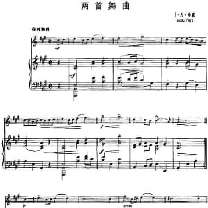 小提琴谱 | 两首舞曲 布列舞曲 小步舞曲 小提琴 钢琴伴奏 哈塞