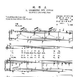 比不上_歌谱投稿