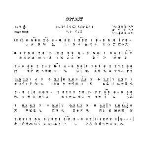 水岸风堤_歌曲简谱_词曲:伊人耳边话 曾志豪