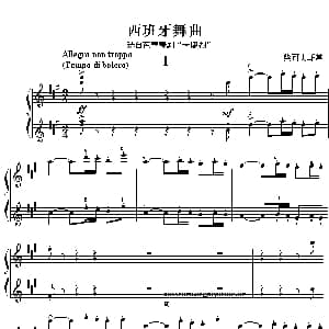 西班牙舞曲 钢琴谱 柴可夫斯基