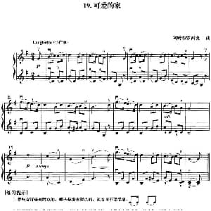 小提琴谱 | 初级小提琴二重奏 可爱的家 阿姆布罗西奥