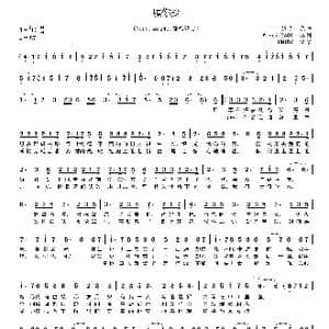 膜你抄_歌曲简谱_词曲:Menci/24OI 银临