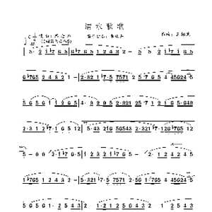 渭水秋歌_歌曲简谱_词曲: 王相见