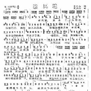 东风破_歌谱投稿_词曲:方文山 周杰伦