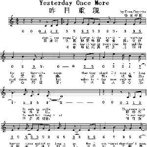 Yesterday Once More_外国歌谱_词曲: 杨波 译配