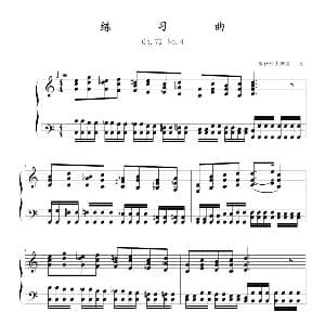 练习曲 钢琴谱 莫什科夫斯基 Moszkowski