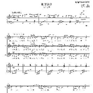 蝴蝶的梦合唱谱_歌谱投稿