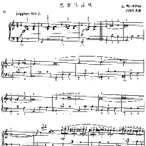 手风琴谱 | 巴黎的微风 德尔罗伊曲 白陆平改编