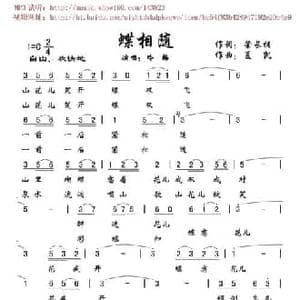 蝶相随_民歌简谱_词曲:肇长拥 夏凯 营口天马