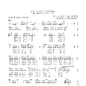 日 あきらめないで_歌曲简谱_词曲:たかたかし 徳久広司