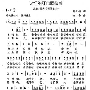 送蛋_儿歌乐谱_词曲:熊大棋 颂今