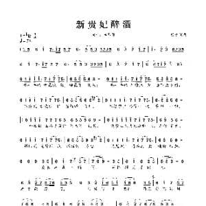 新贵妃醉酒_歌曲简谱_词曲:胡力 胡力