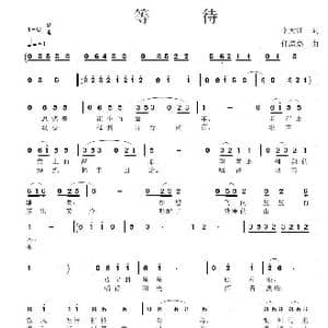 寻梦_歌谱投稿_词曲:李大江 任清彪