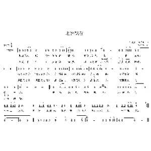 老窖飘香_歌曲简谱_词曲:崔吉熹 张景川 韦龙东