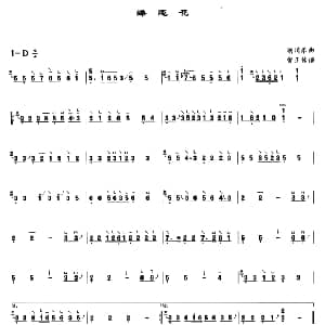 古筝谱 | 蝶恋花 中州古调 曹正传谱版 中州古调 曹正传谱