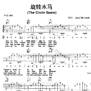旋转木马 吉他谱 王菲