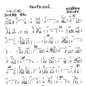 美丽的草原我的家_歌谱投稿_词曲: 阿拉腾奥勒