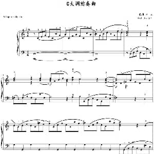 C大调前奏曲 钢琴谱 巴赫作曲 山水眩月制谱