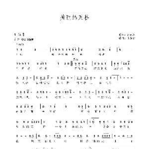 美丽的天柱_歌谱投稿_词曲:刘运龙 张美智