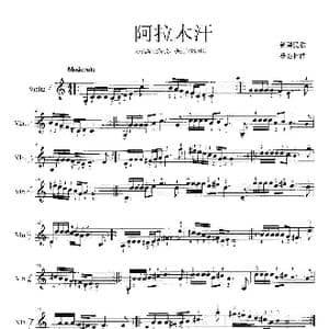 阿拉木汉_歌谱投稿_词曲:新疆民歌 杨会林曲