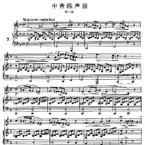 J 孔空中声部练习曲 第七首_美声唱法乐谱