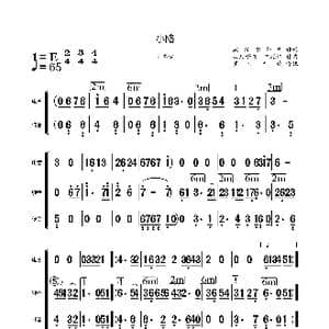 小路_歌谱投稿_词曲:鲍杰尔科夫 伊凡诺夫 胡廷江