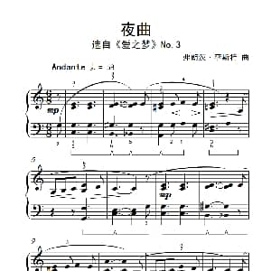 夜曲 钢琴谱 弗朗茨 李斯特