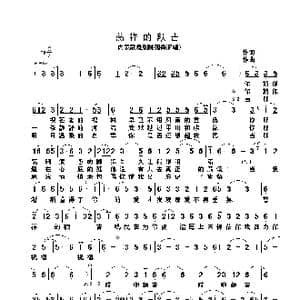 慈祥的额吉_歌谱投稿