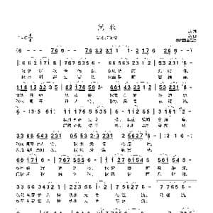 问秋_歌曲简谱_词曲:韵 韵