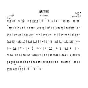 绣荷包_歌曲简谱_词曲:纯音乐 不详