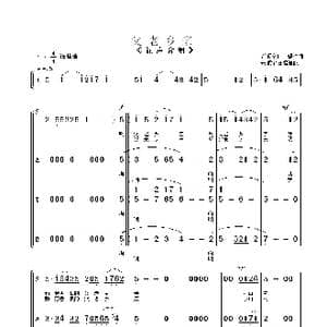 父老乡亲_歌曲简谱_词曲:石顺义词 朱顺宝合唱