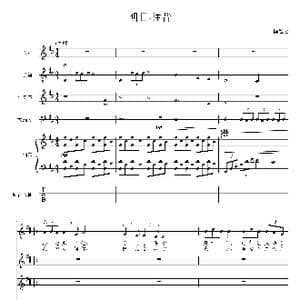 明日 往昔_歌曲简谱_词曲:陈智宏 陈智宏