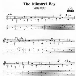 The Minstrel Boy 吉他谱