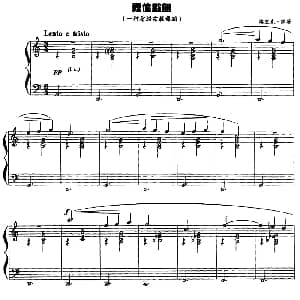 现代钢琴曲 11 裸体歌舞 钢琴谱 法 埃里克 萨蒂